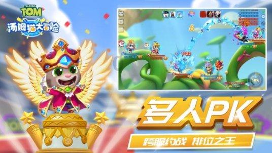 进击的战神