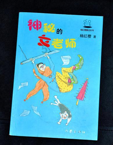 时尚民族风装扮